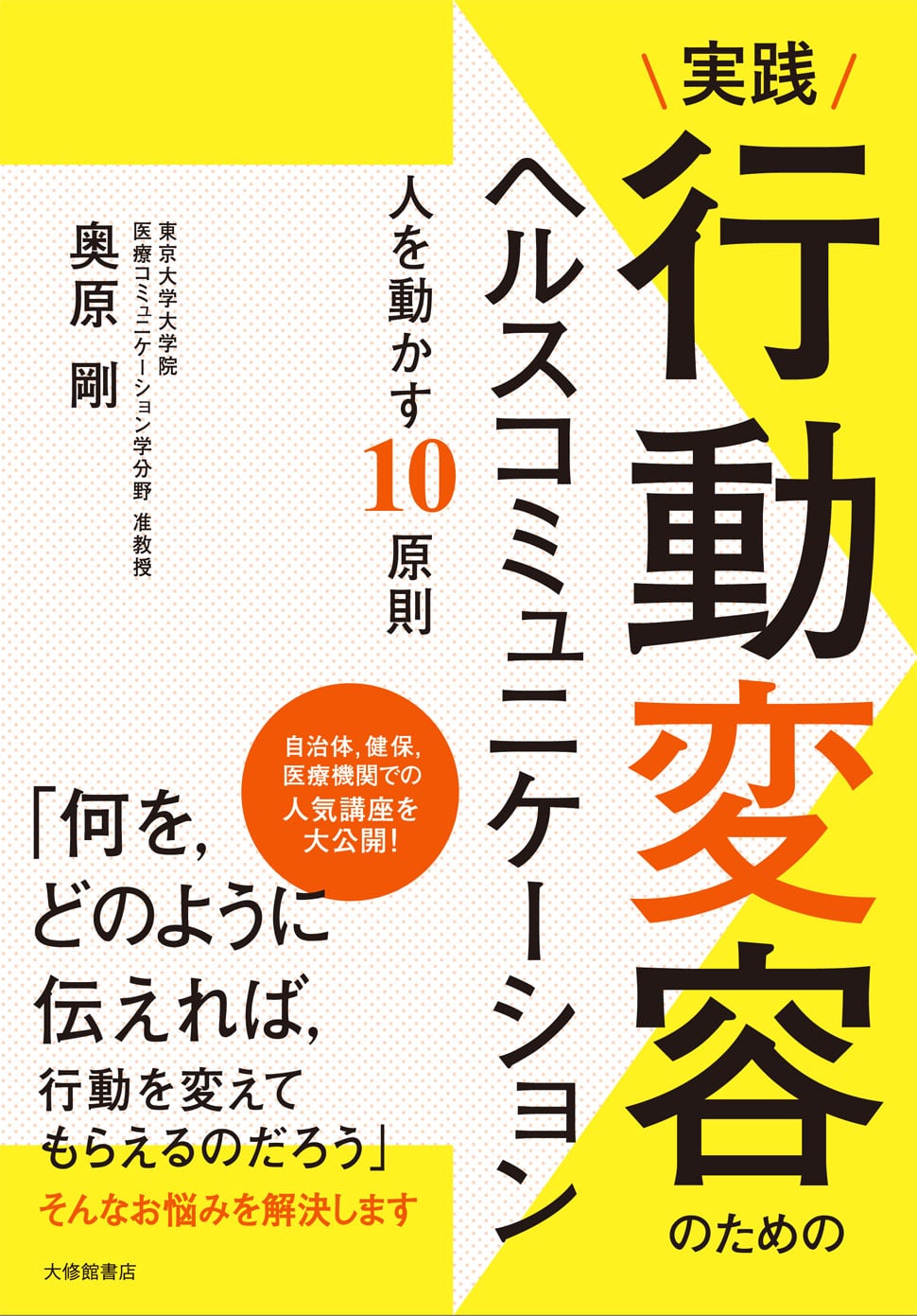 26910web