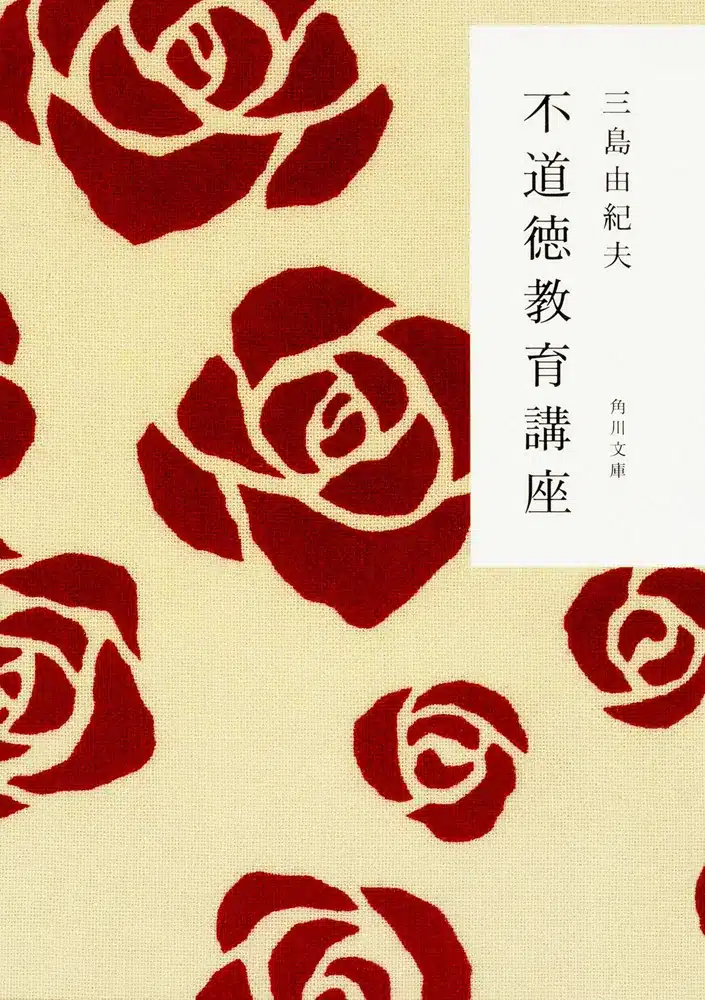 書影（申請済）